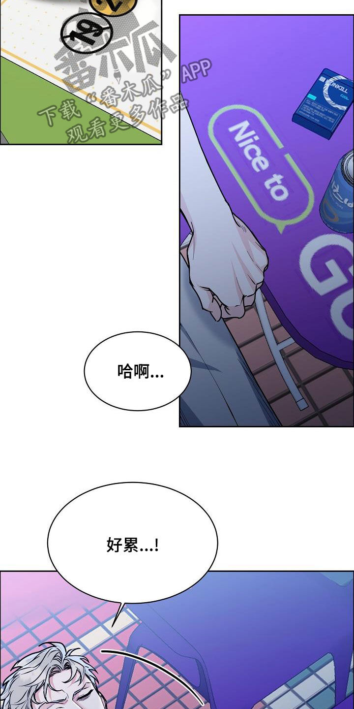 第2话2