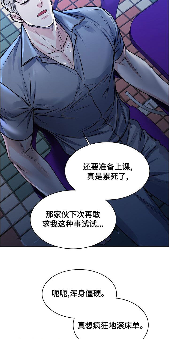 第2话3