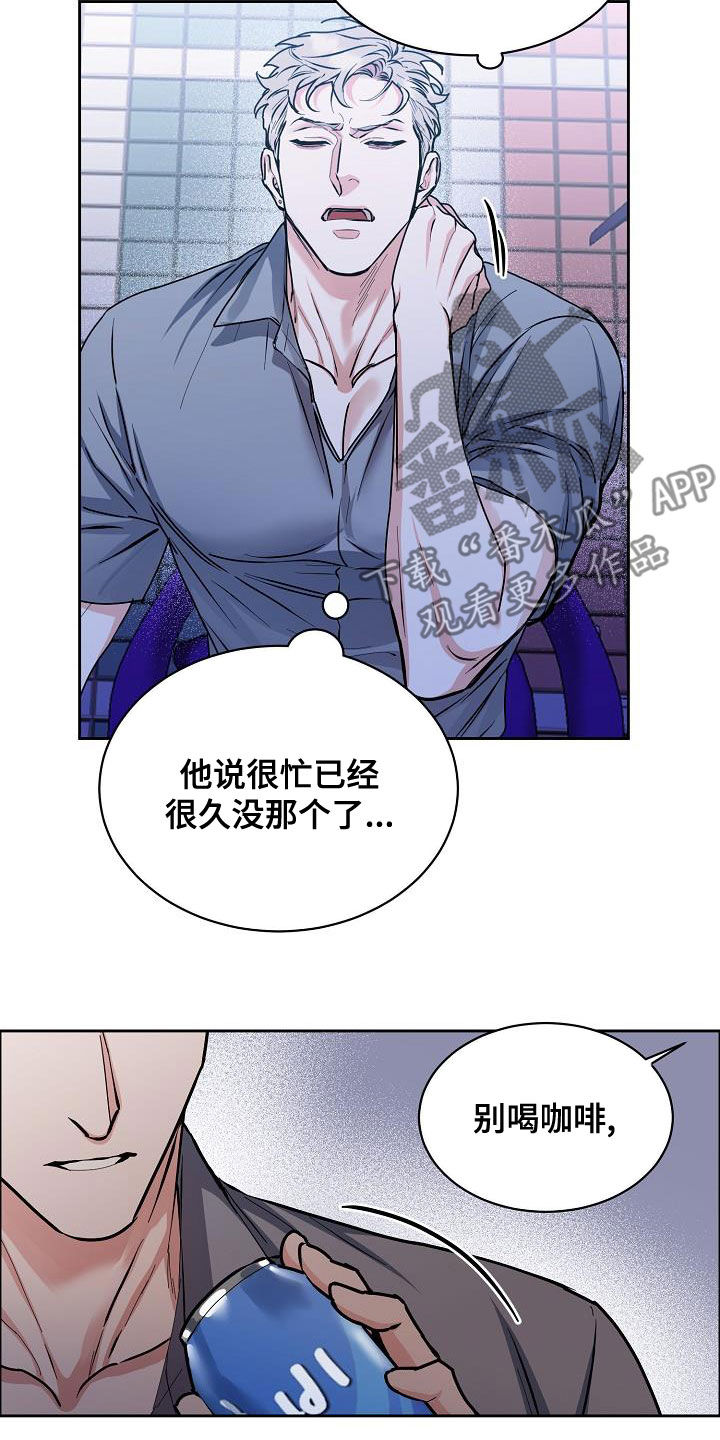 第2话4