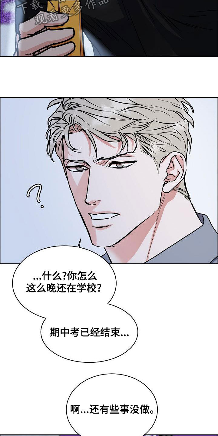 第2话6