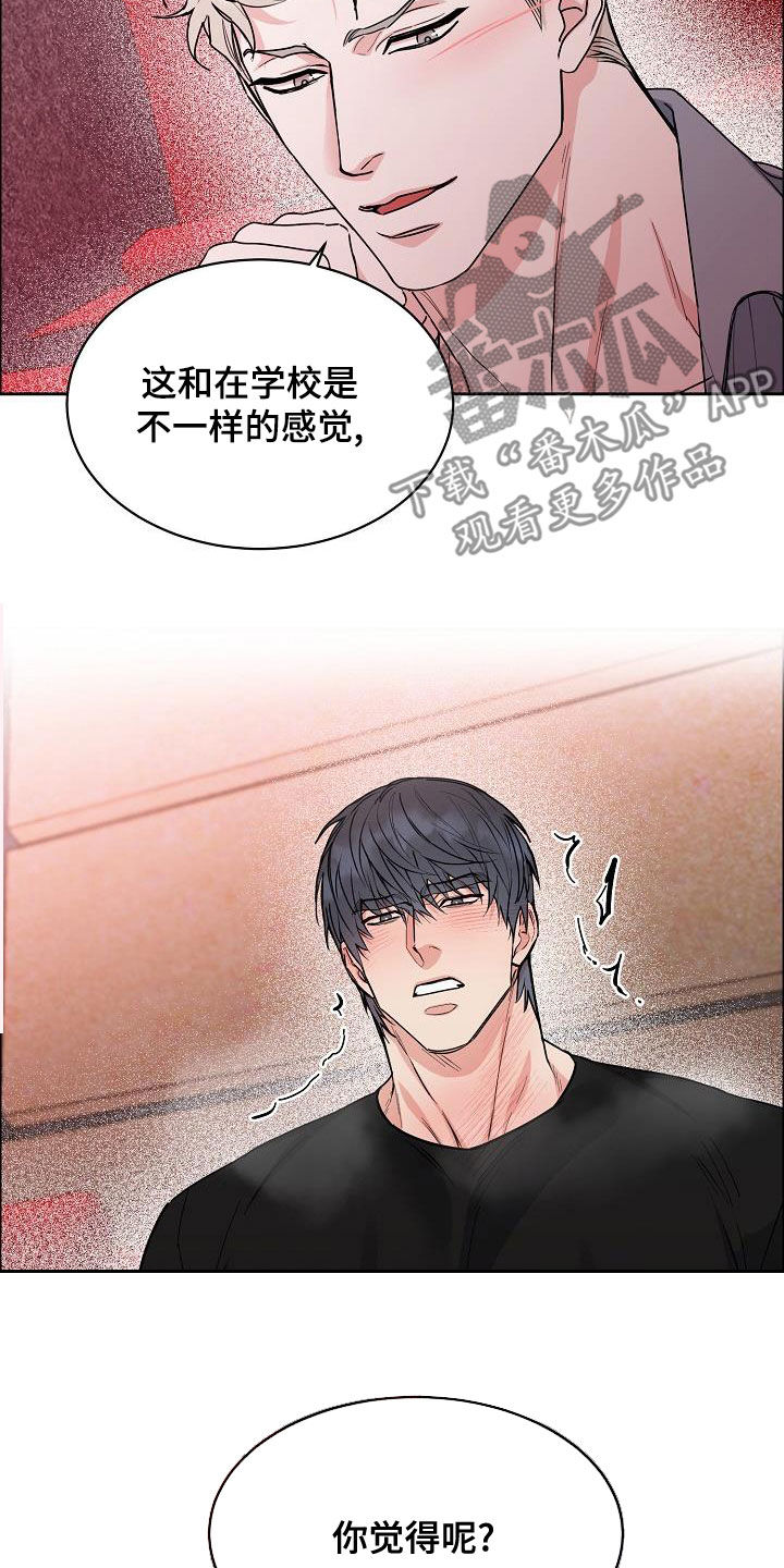第1话2