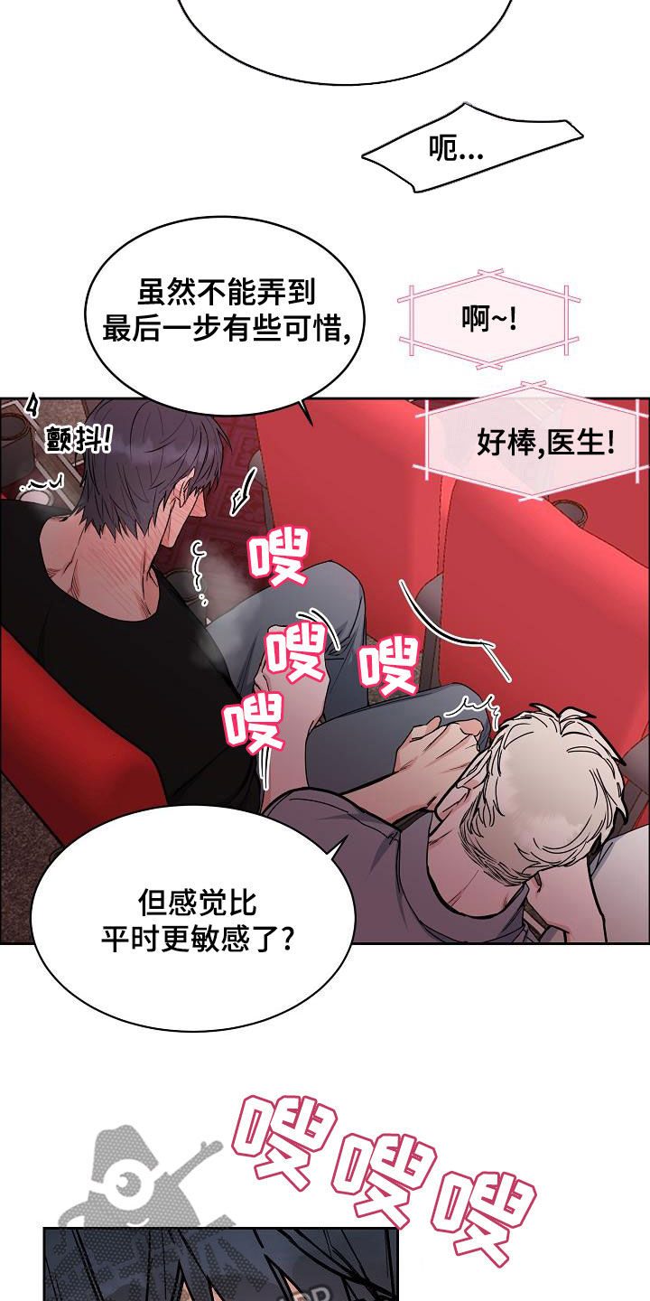 第1话3