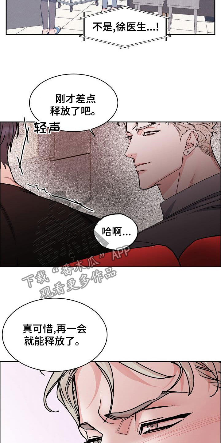 第1话5