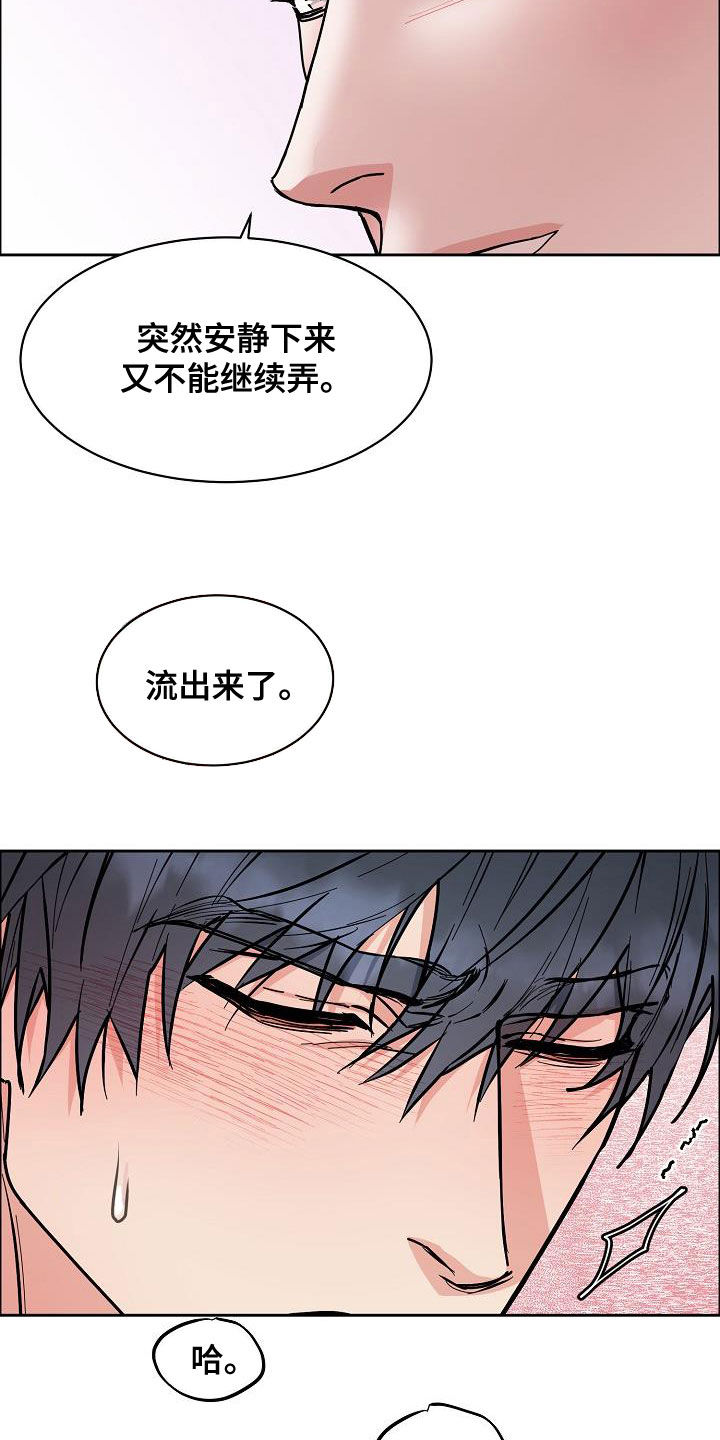 第1话6