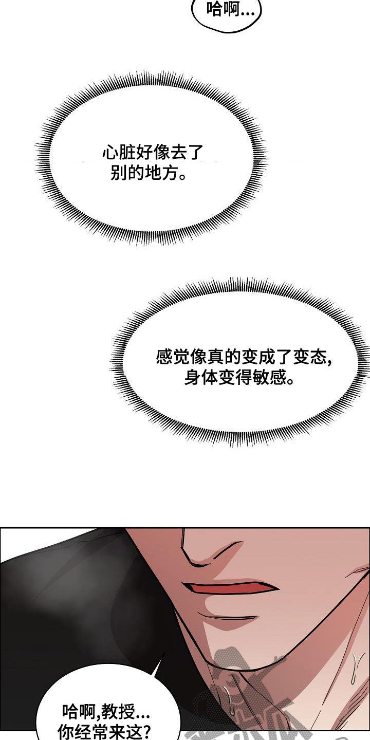 第1话7