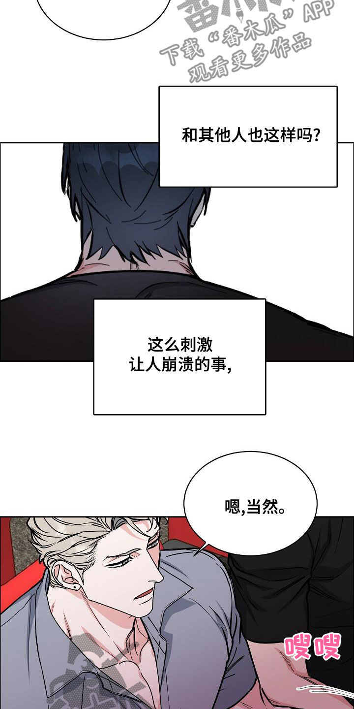 第1话16