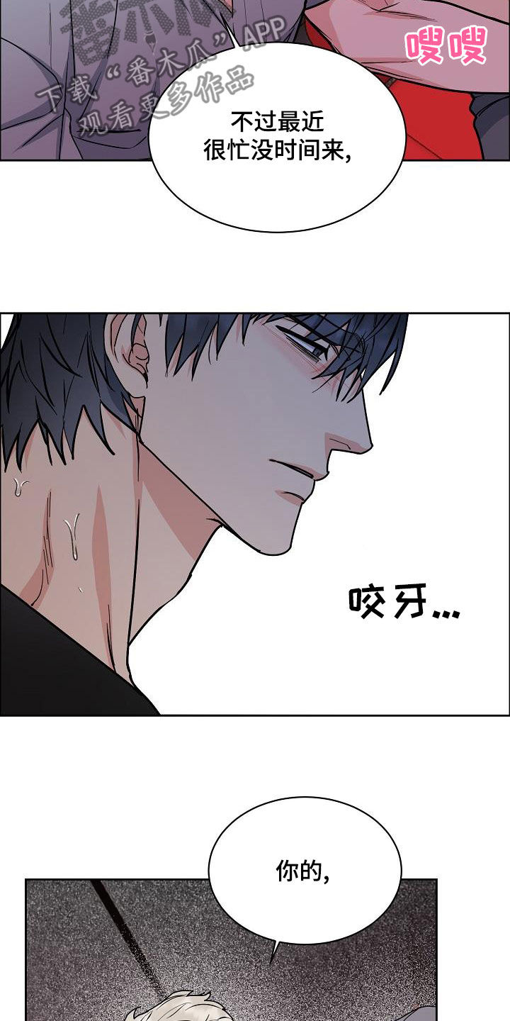 第1话17