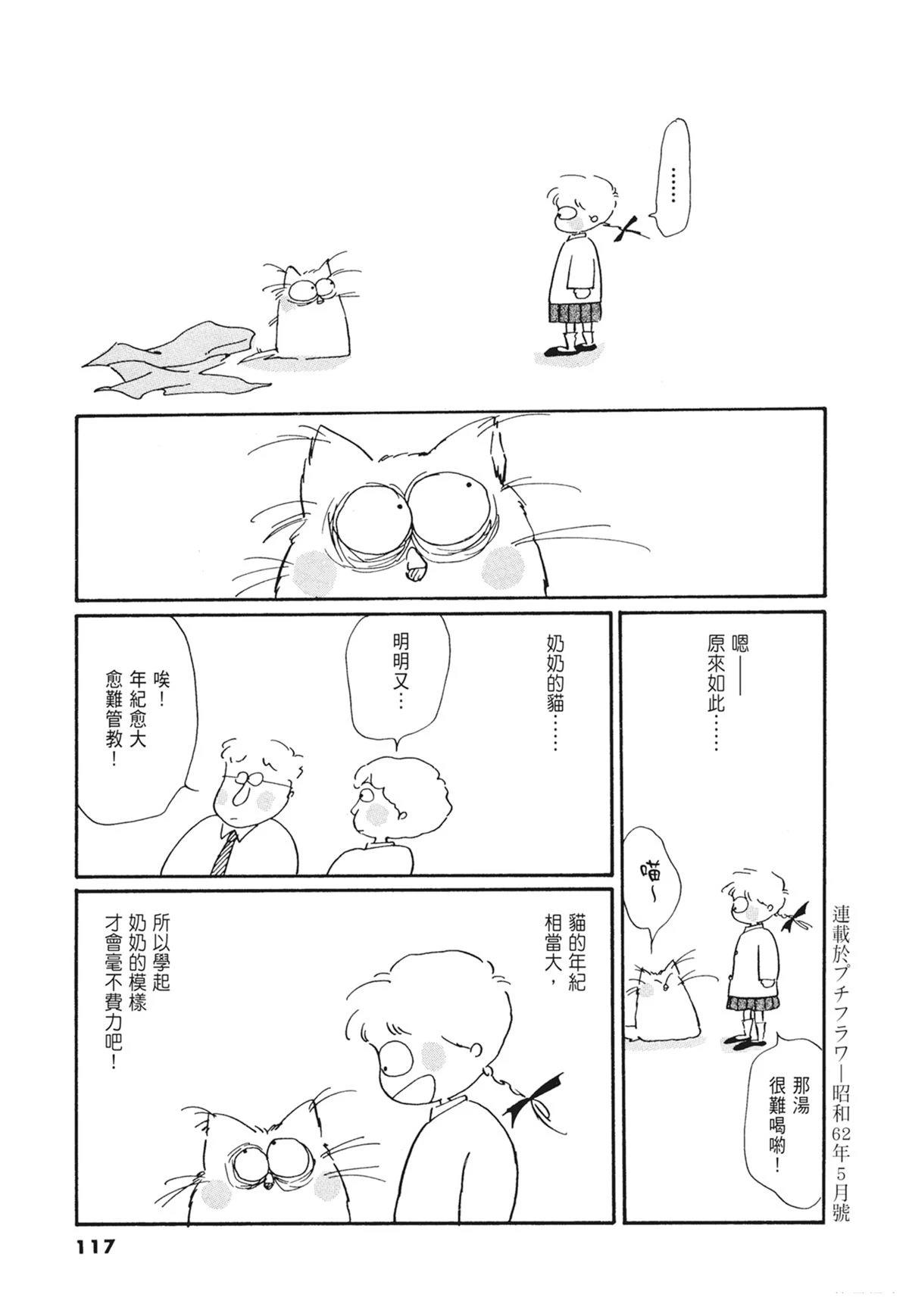 02：天女的水酒118