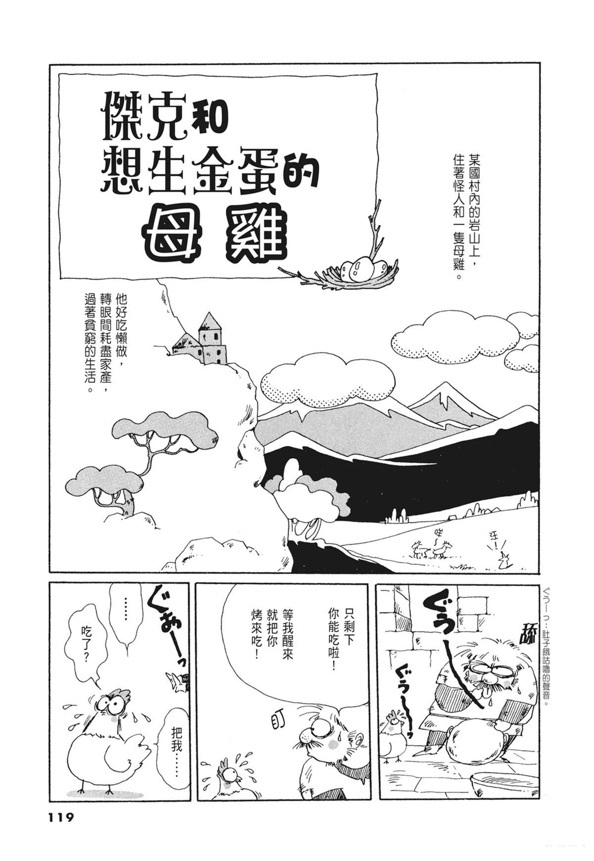 02：天女的水酒120