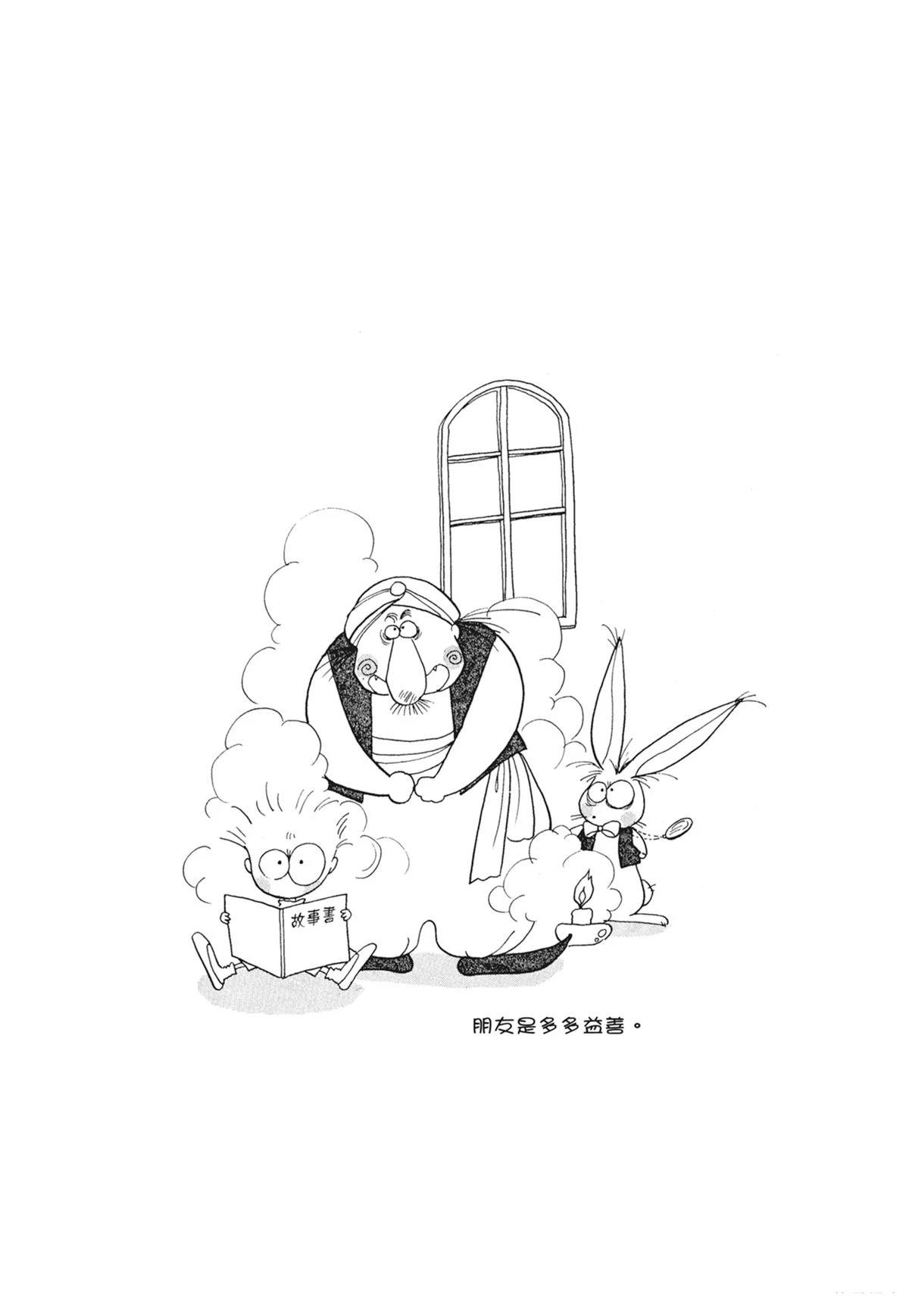 02：天女的水酒147