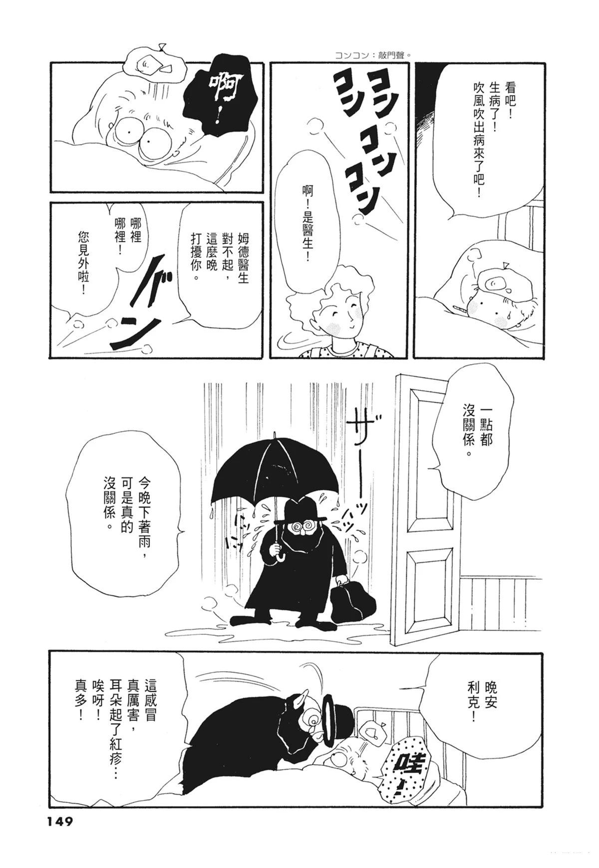 02：天女的水酒150