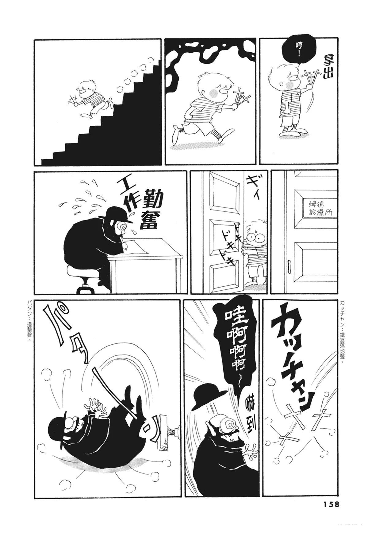 02：天女的水酒159