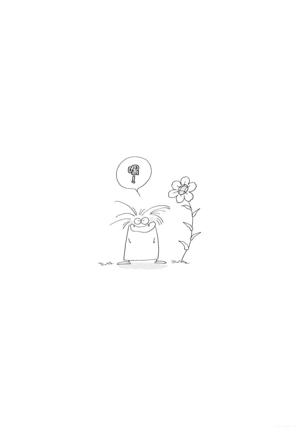 02：天女的水酒180