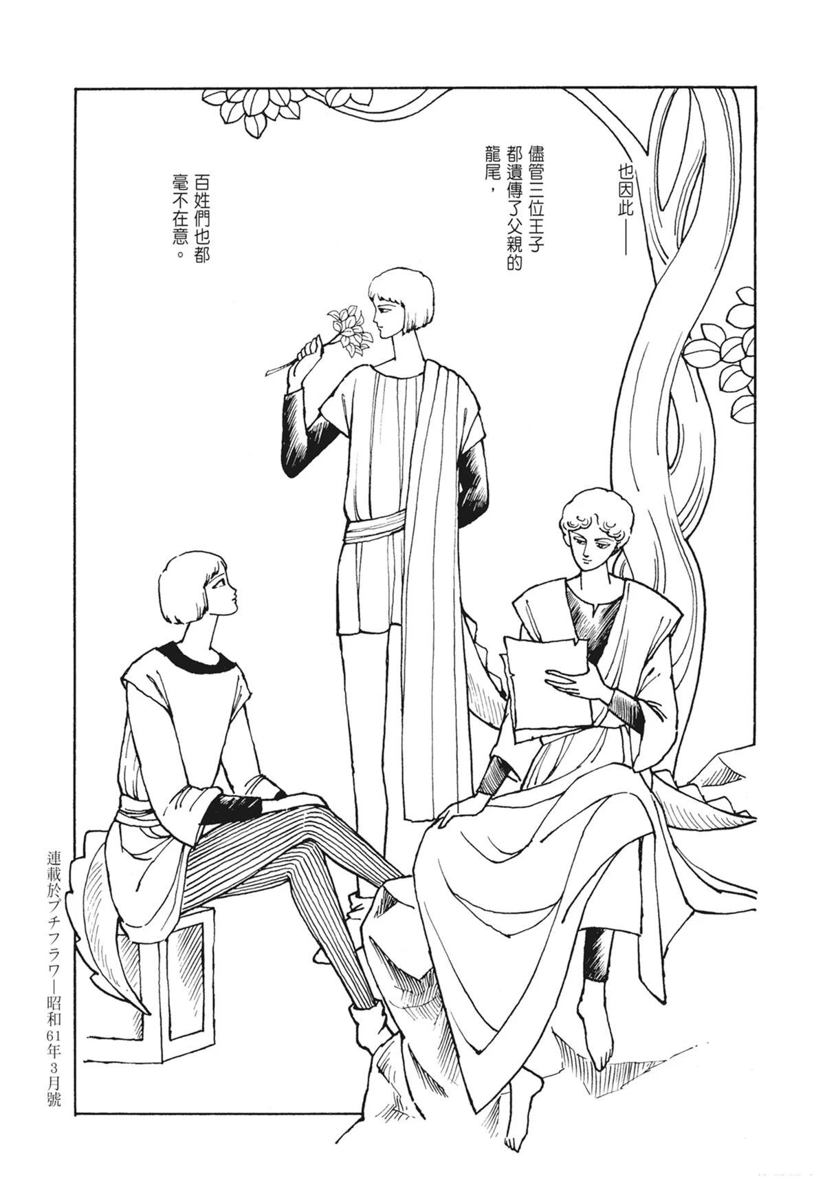 02：天女的水酒31