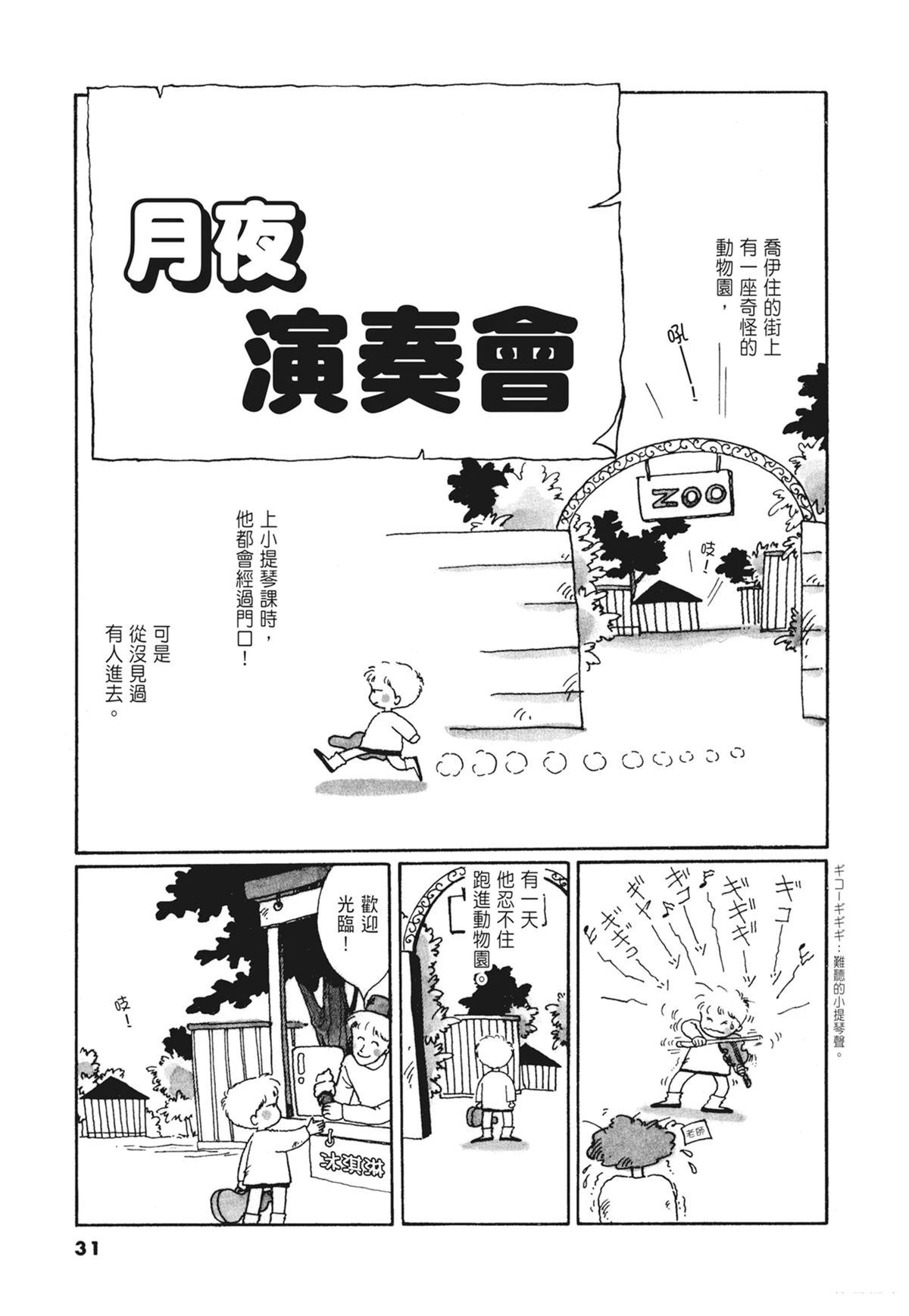 02：天女的水酒32