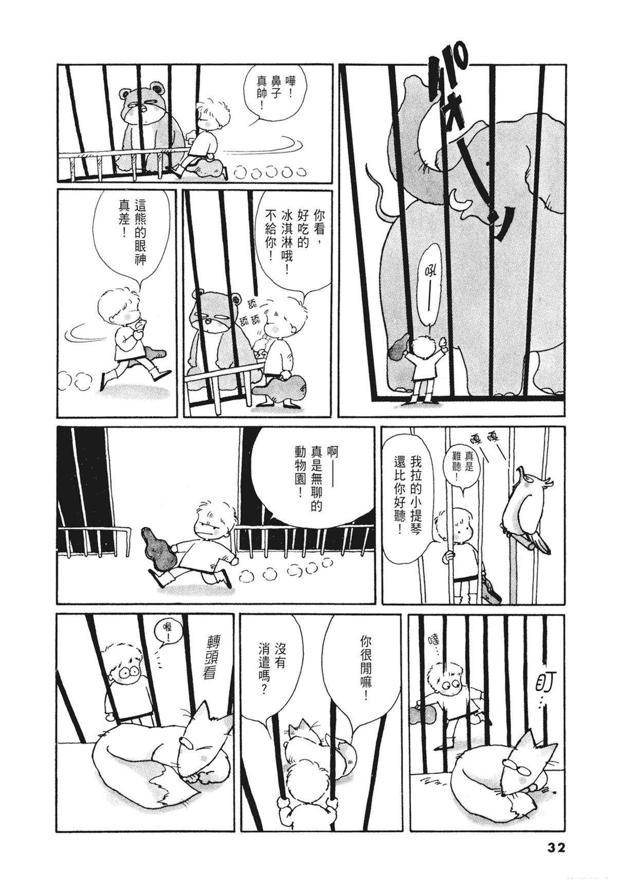 02：天女的水酒33