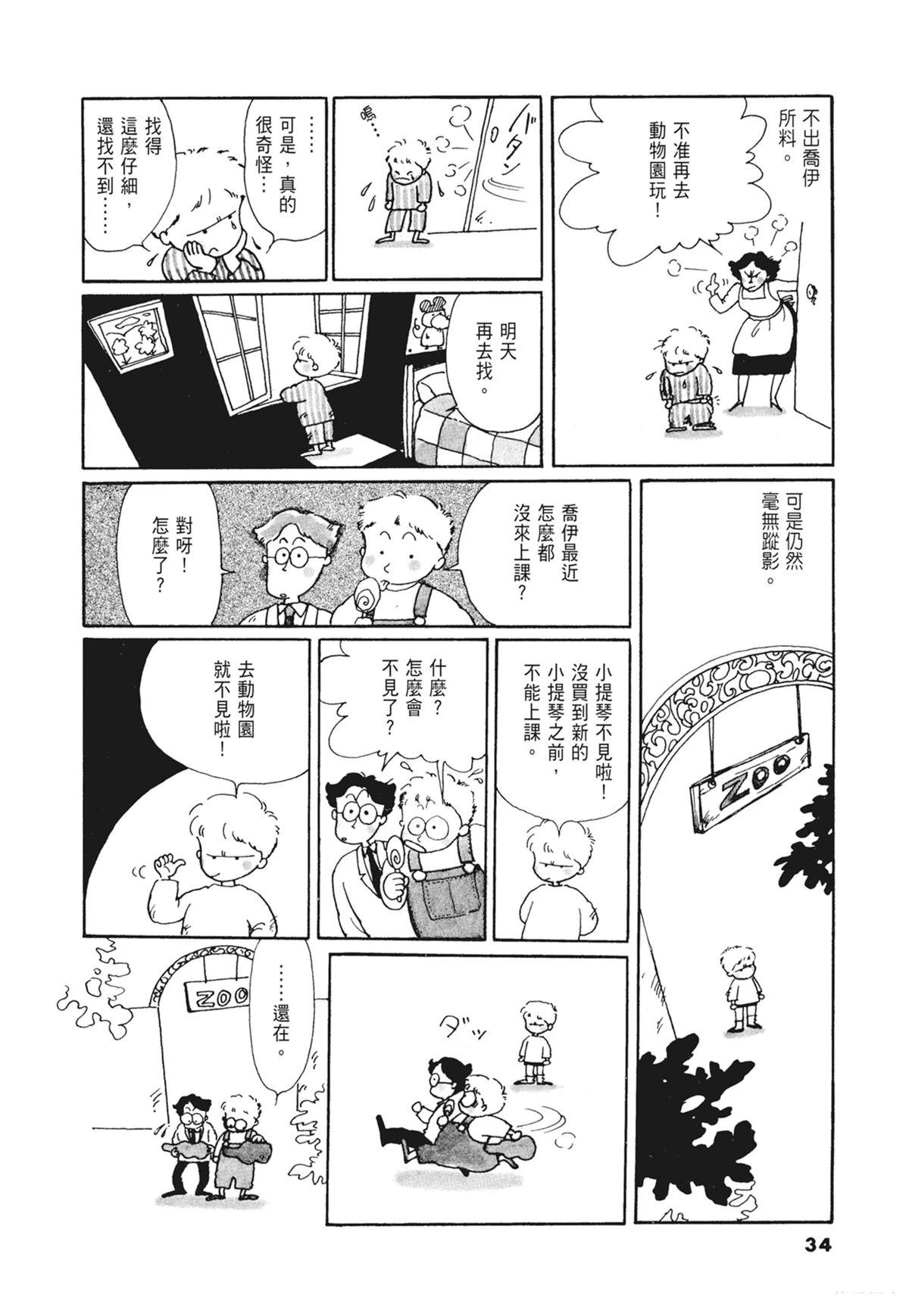 02：天女的水酒35