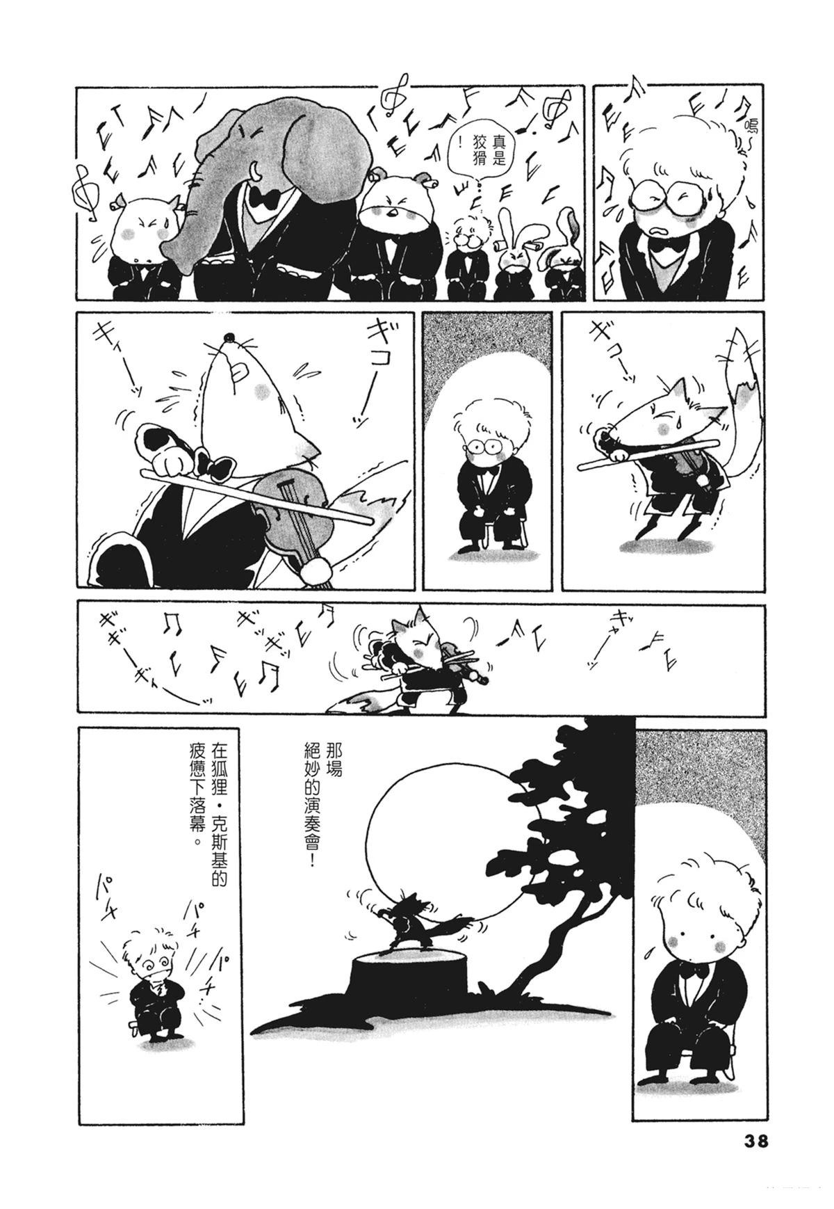 02：天女的水酒39