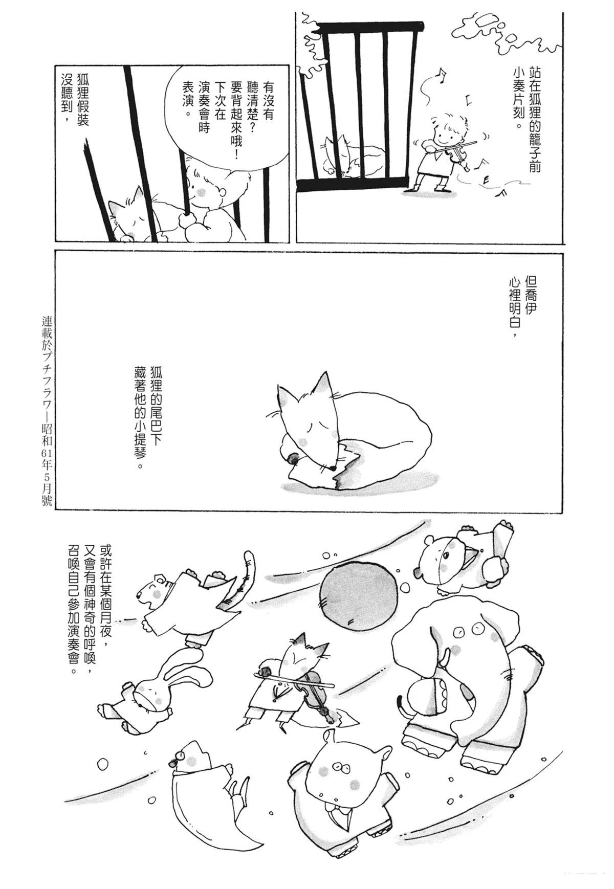 02：天女的水酒41