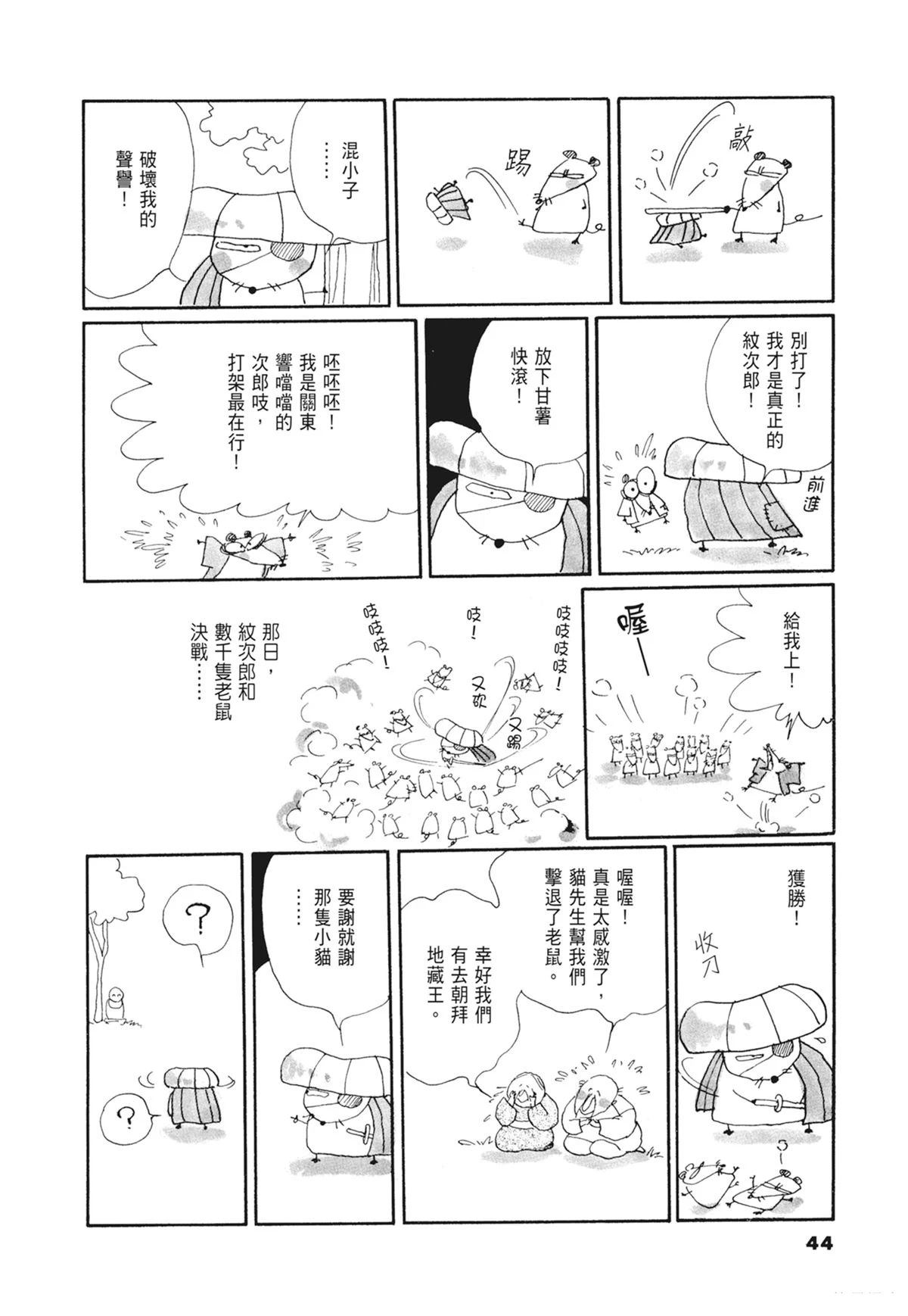 02：天女的水酒45