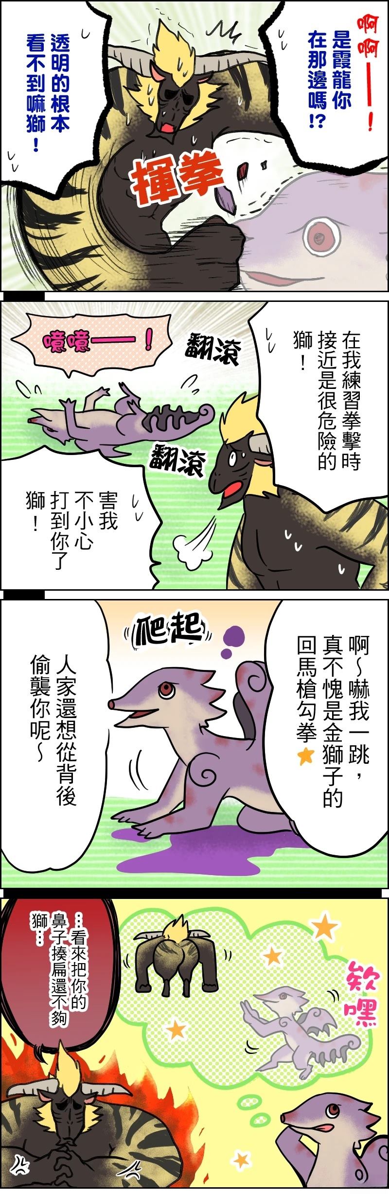 第11-15话0