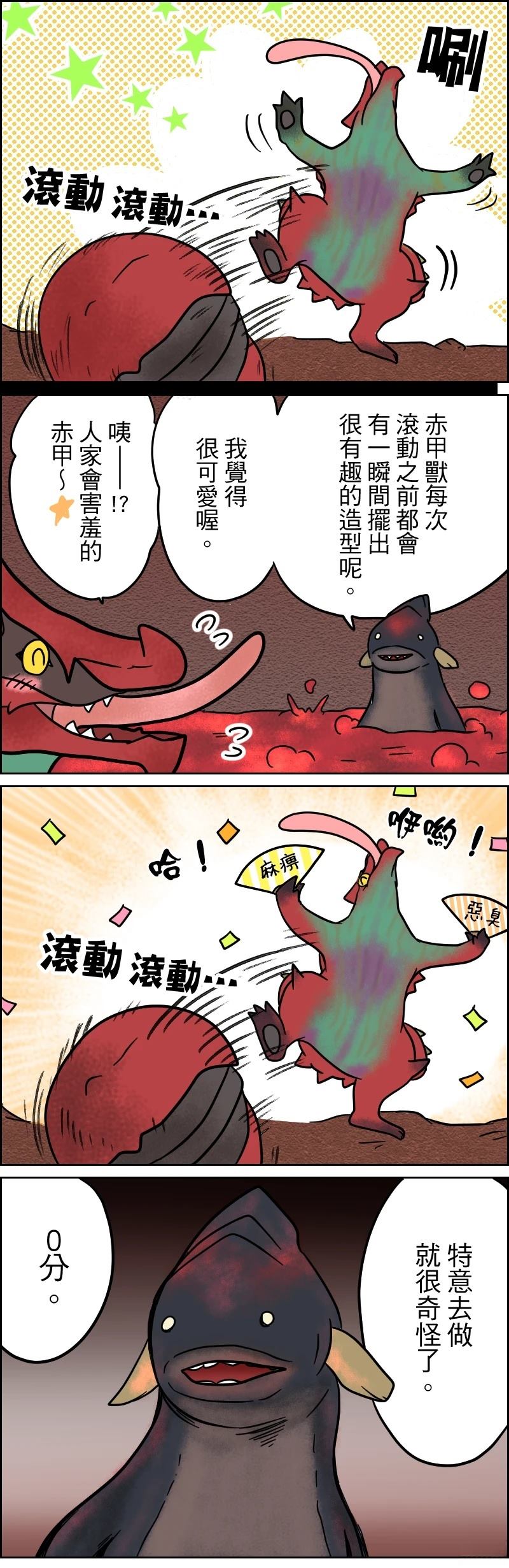第11-15话1