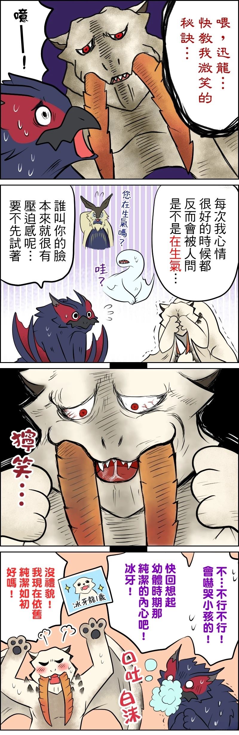第11-15话4