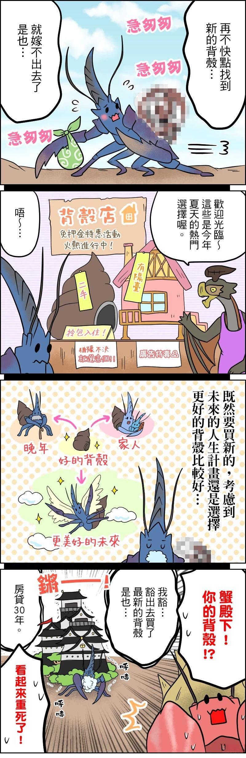 第21-25话0