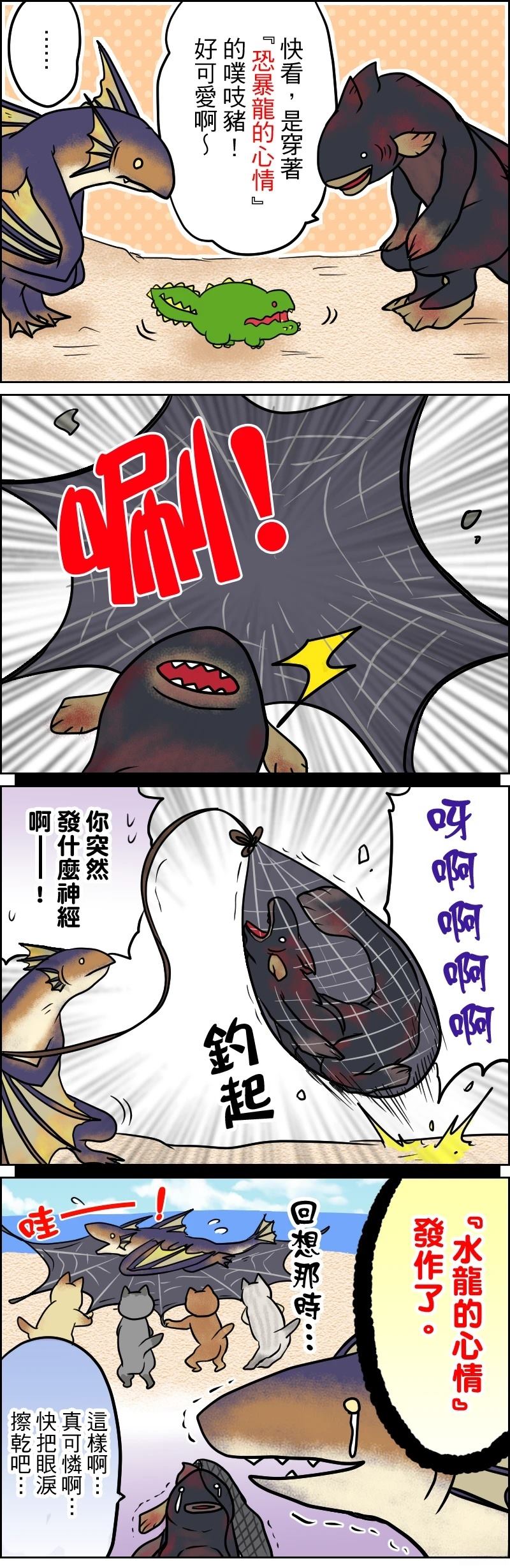 第26-30话0