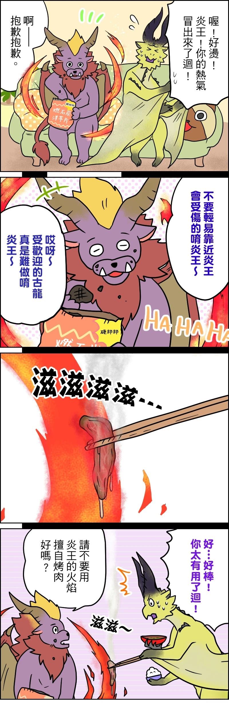第26-30话1