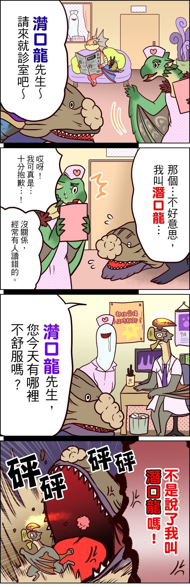 第31-35话2
