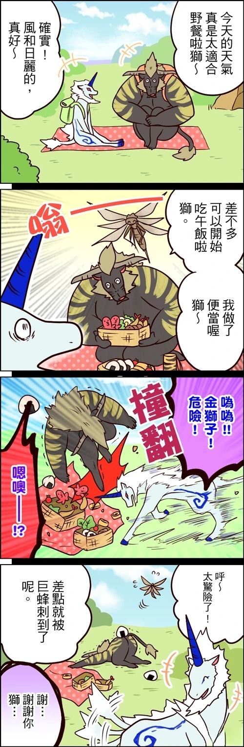 第36-40话4