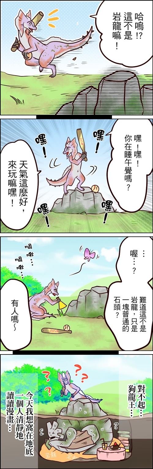 第36-40话5