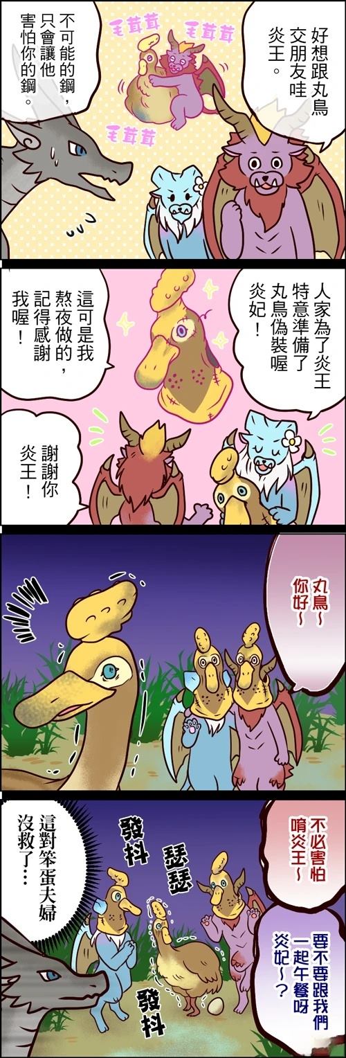 第41-45话1