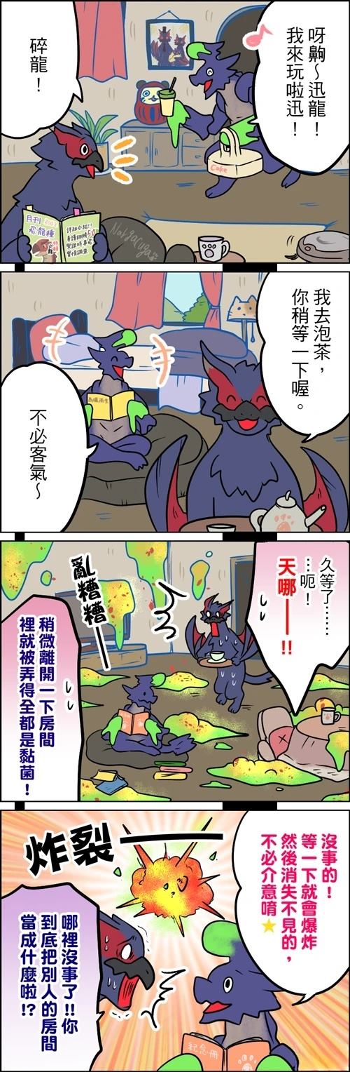第41-45话2