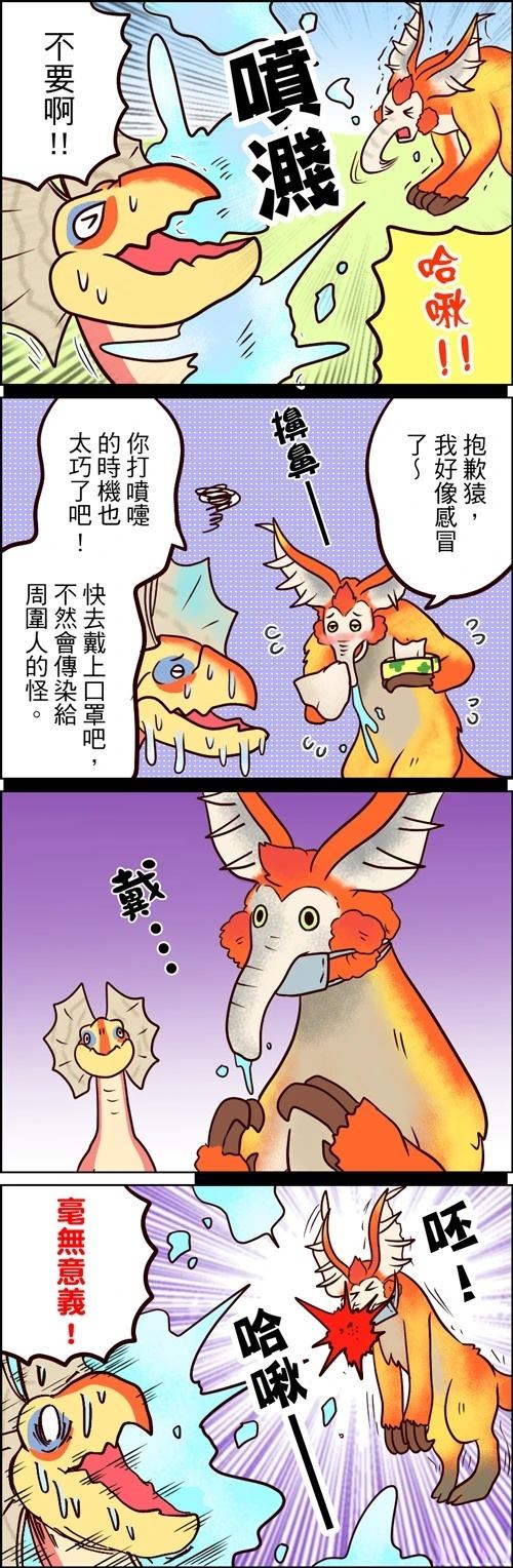 第41-45话3