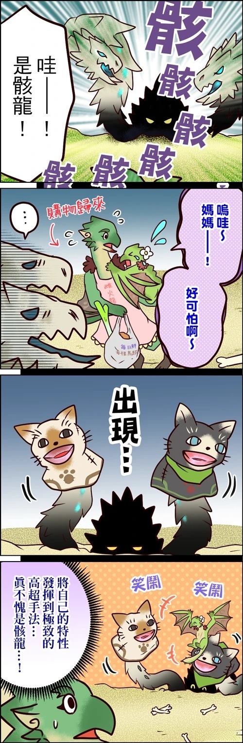 第41-45话4