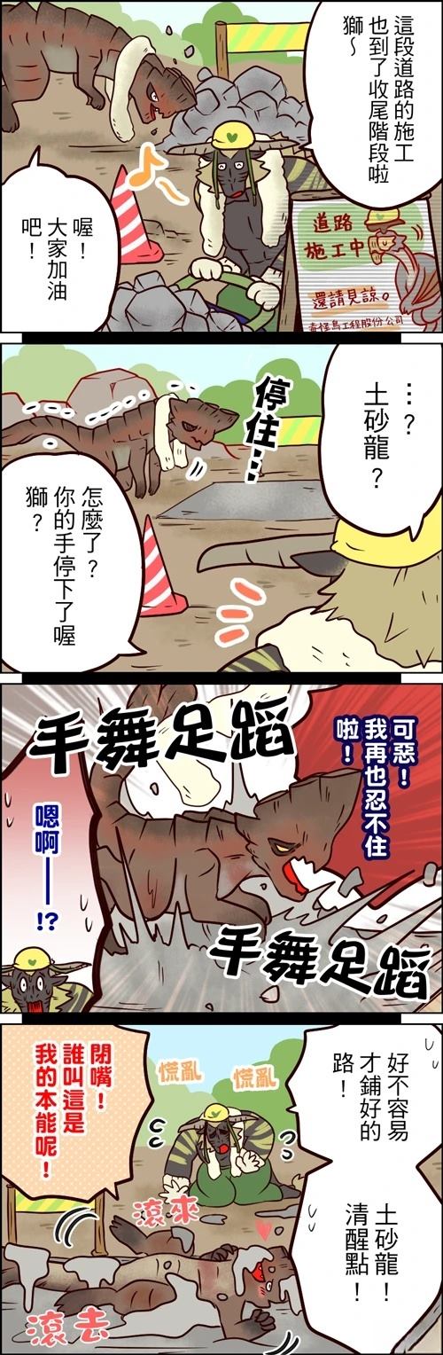 第41-45话5
