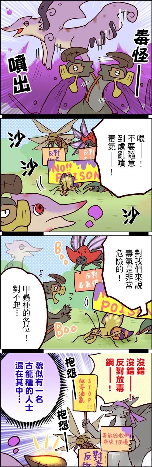 第46-50话0