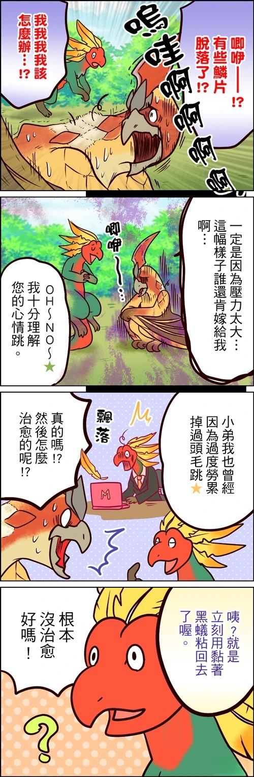 第46-50话1