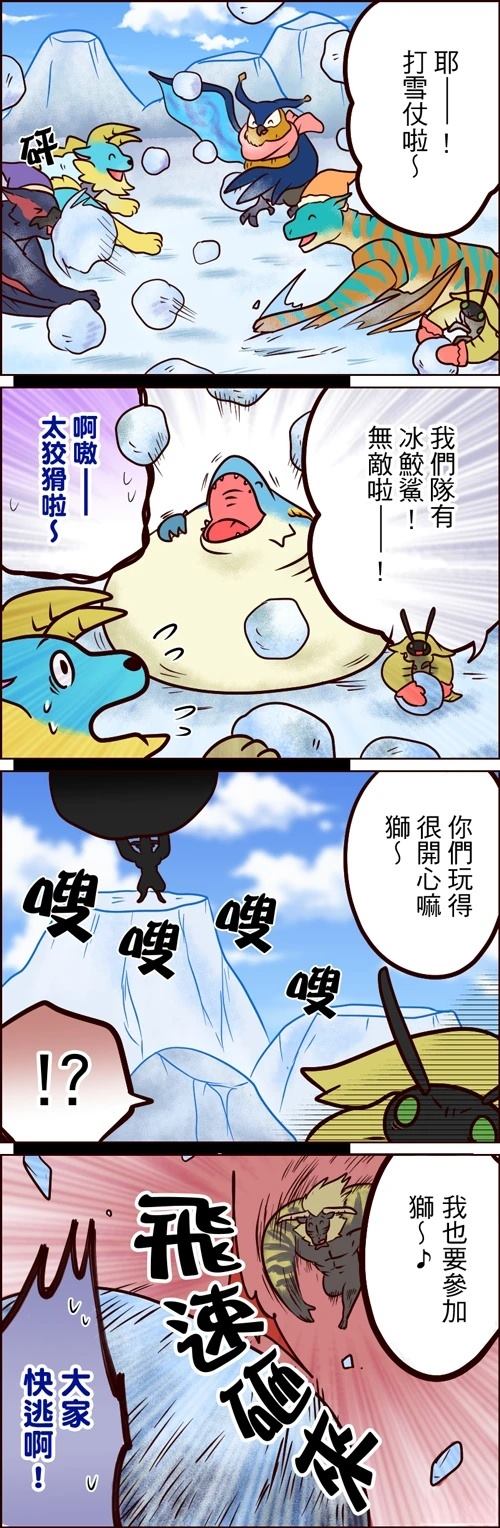 第46-50话3