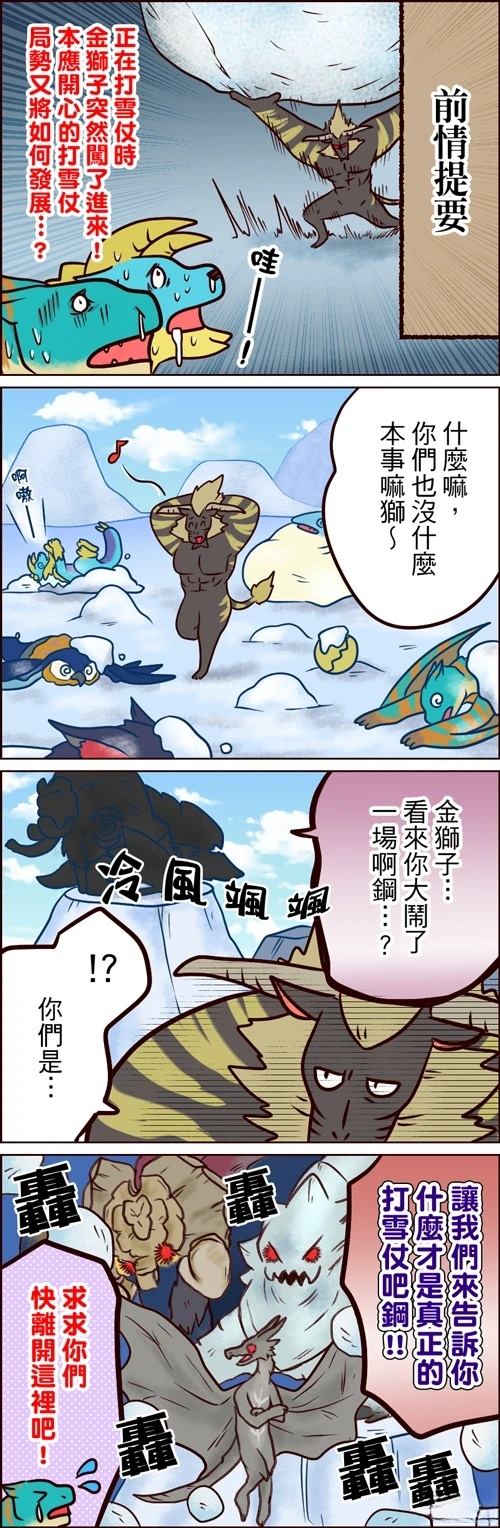 第46-50话4