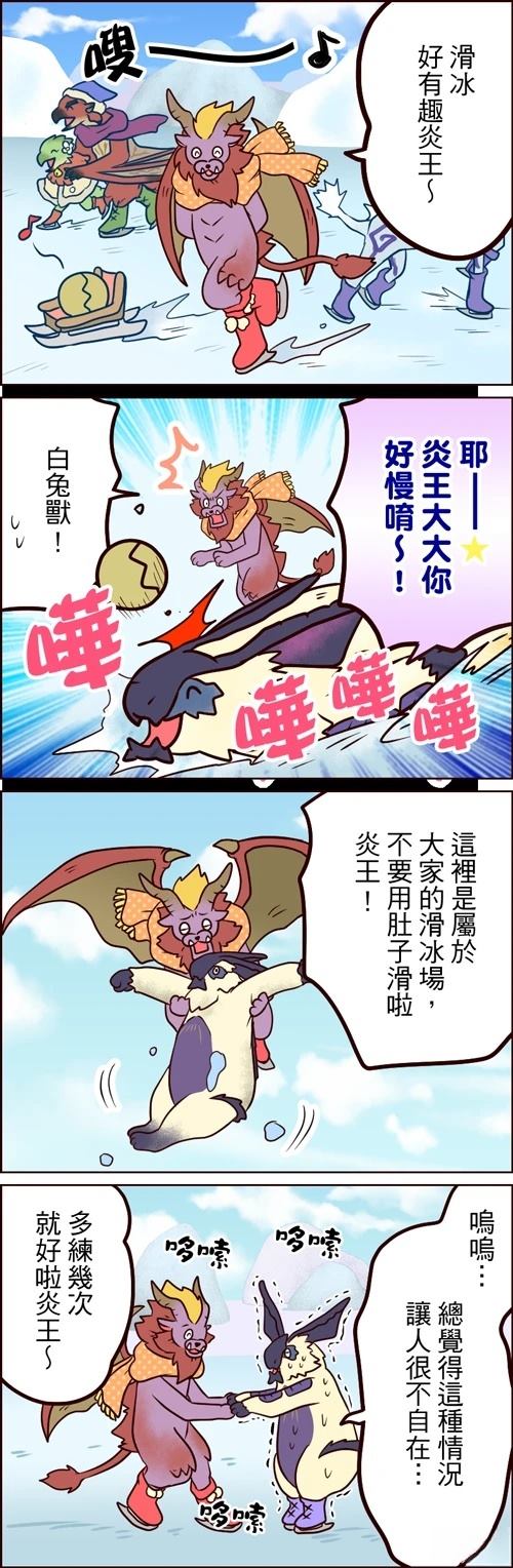 第51-55话0