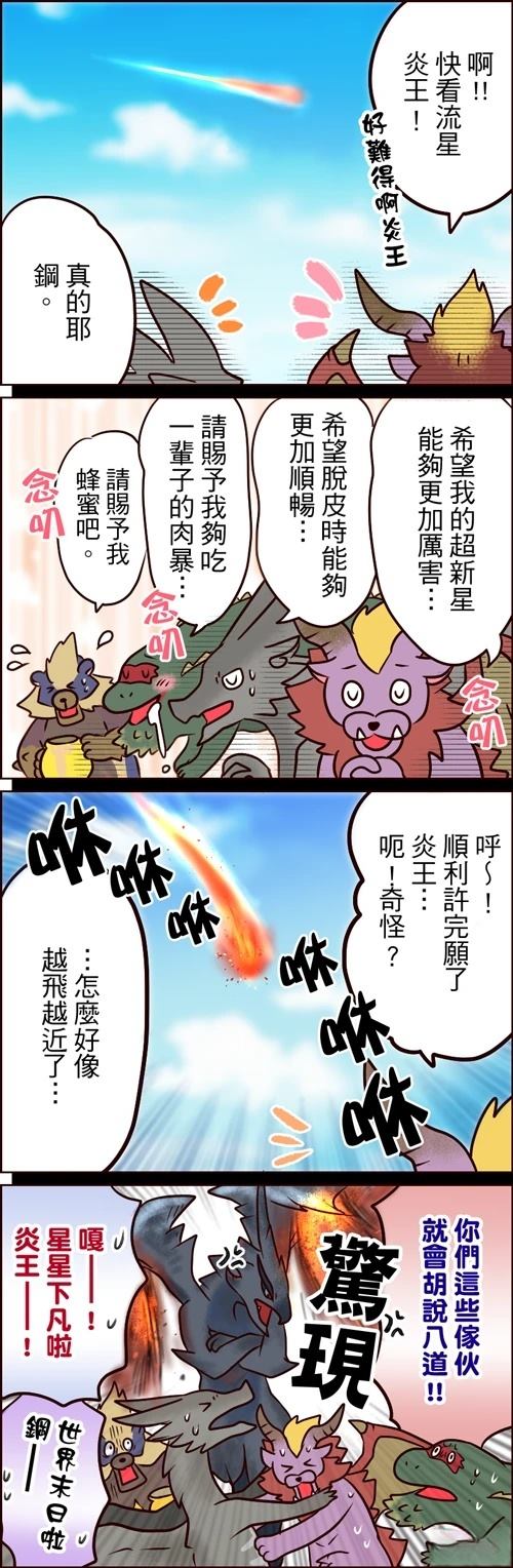 第51-55话1