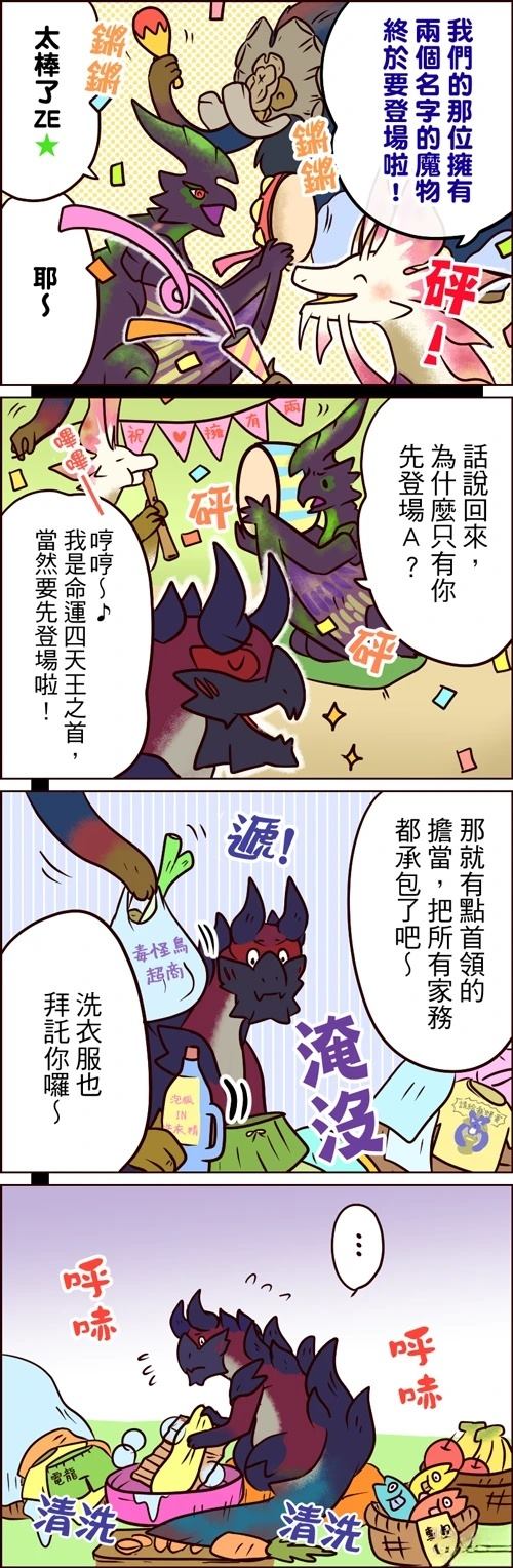 第51-55话3