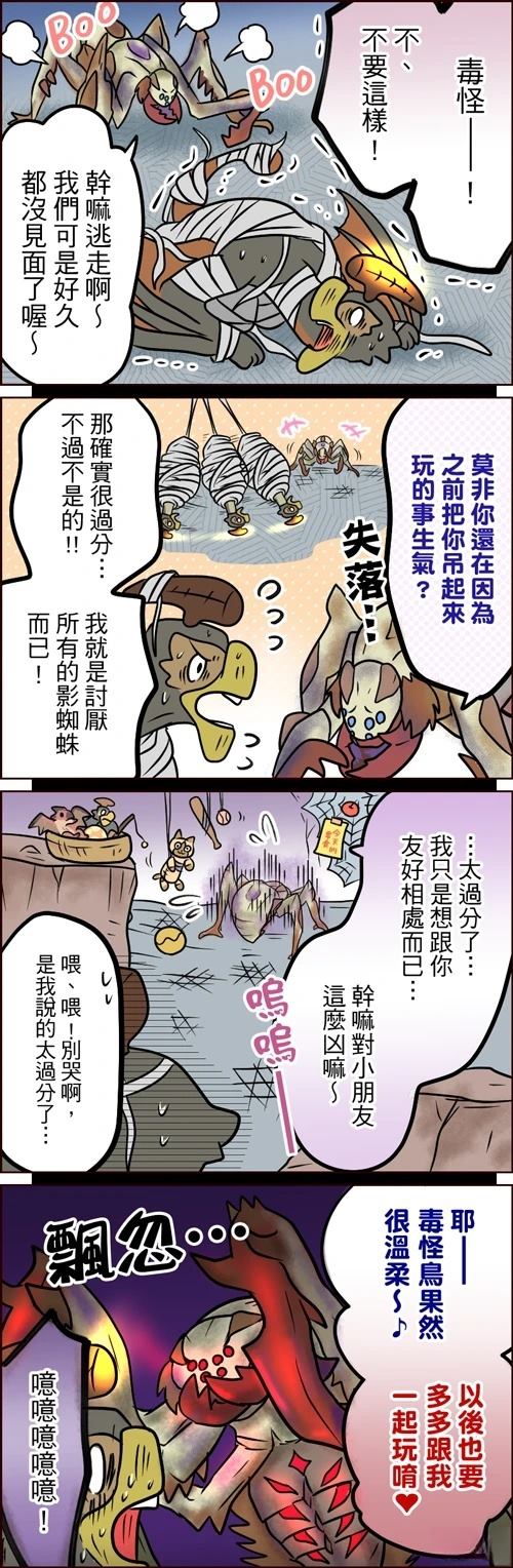 第51-55话4