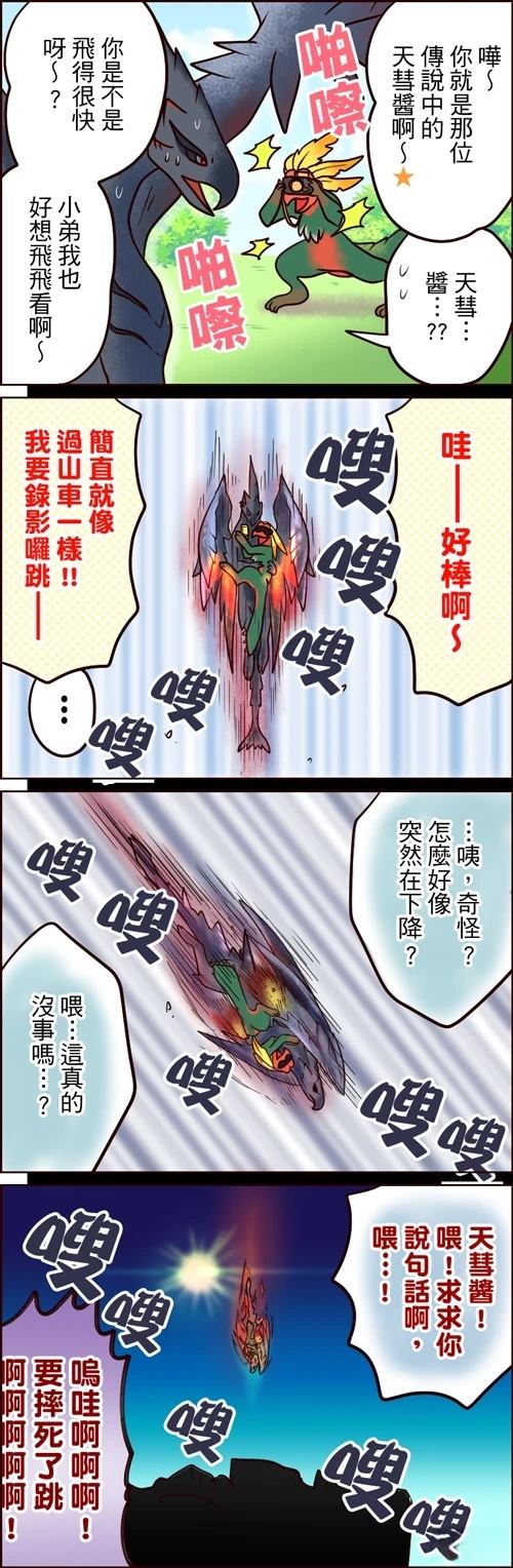 第56-60话0