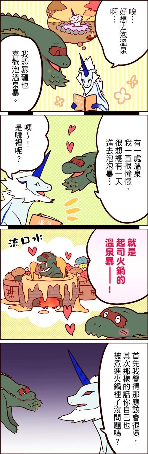 第56-60话1
