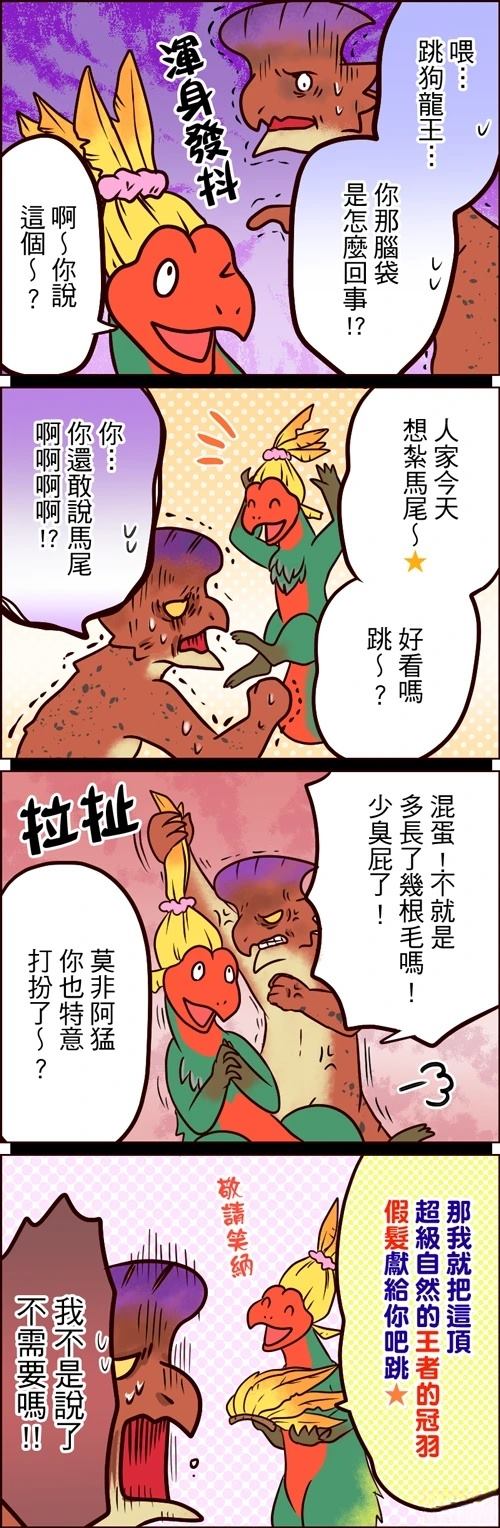 第56-60话2