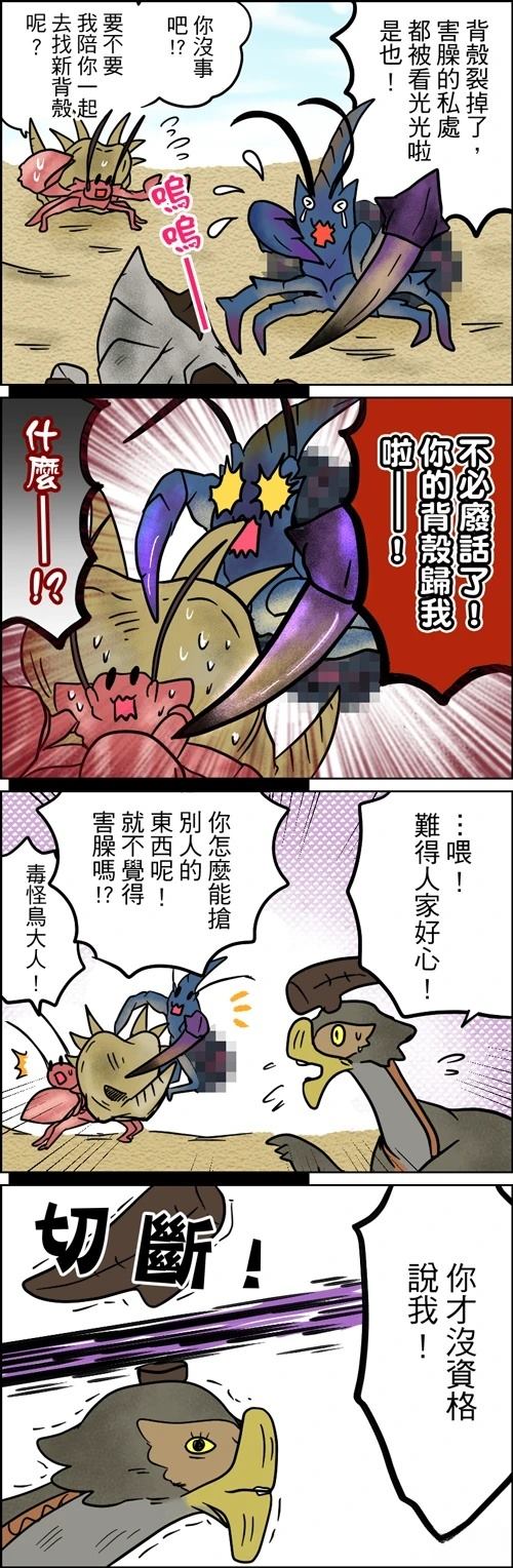 第56-60话3